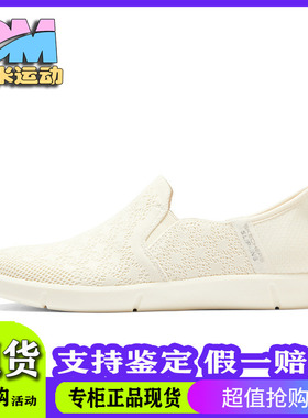 Skechers斯凯奇新款女士时尚一脚蹬轻便柔软舒适休闲运动鞋100426