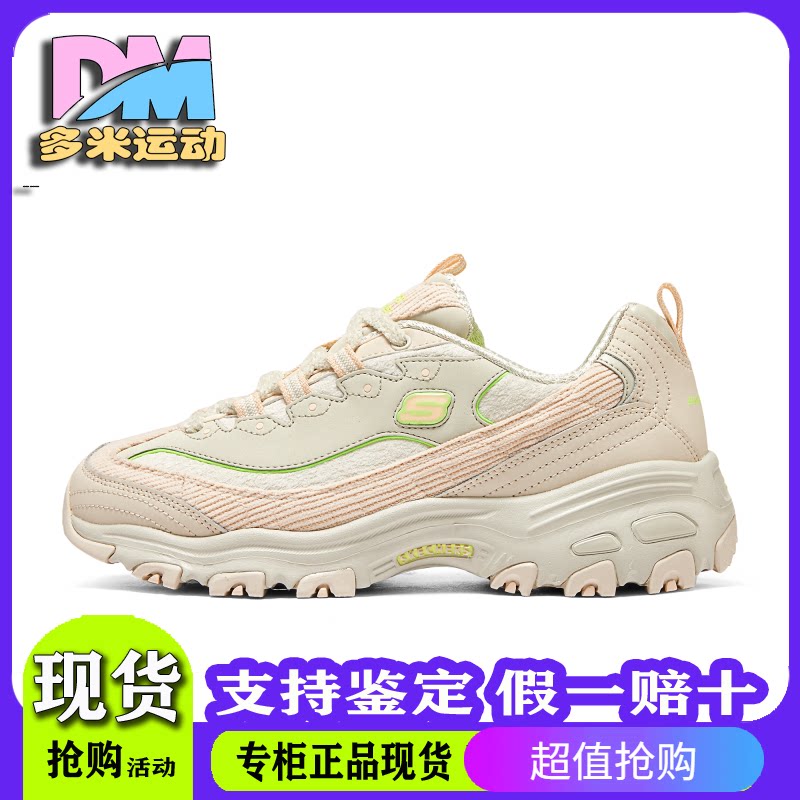 老爹鞋舒适支撑熊猫鞋150242