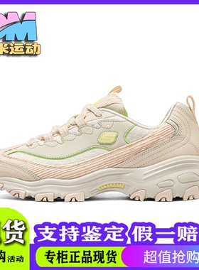 Skechers斯凯奇新品女鞋轻质吸震透气老爹鞋舒适支撑熊猫鞋150242