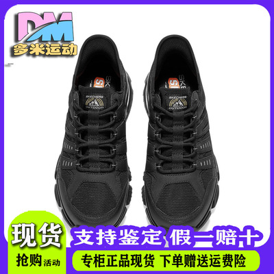 Skechers斯凯奇闪穿鞋男