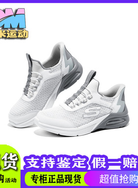 Skechers斯凯奇25新款夏季男孩透气一脚蹬透气休闲运动鞋405310L
