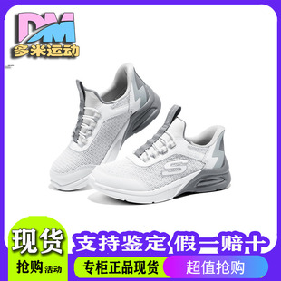 男孩透气一脚蹬透气休闲运动鞋 405310L 夏季 Skechers斯凯奇25新款
