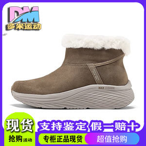 厚底中帮雪地靴加绒保暖休闲靴