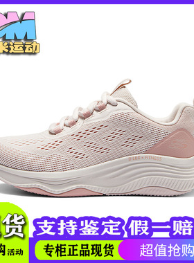 Skechers斯凯奇春季新款女士专业跑步鞋缓震耐磨运动休闲鞋150230