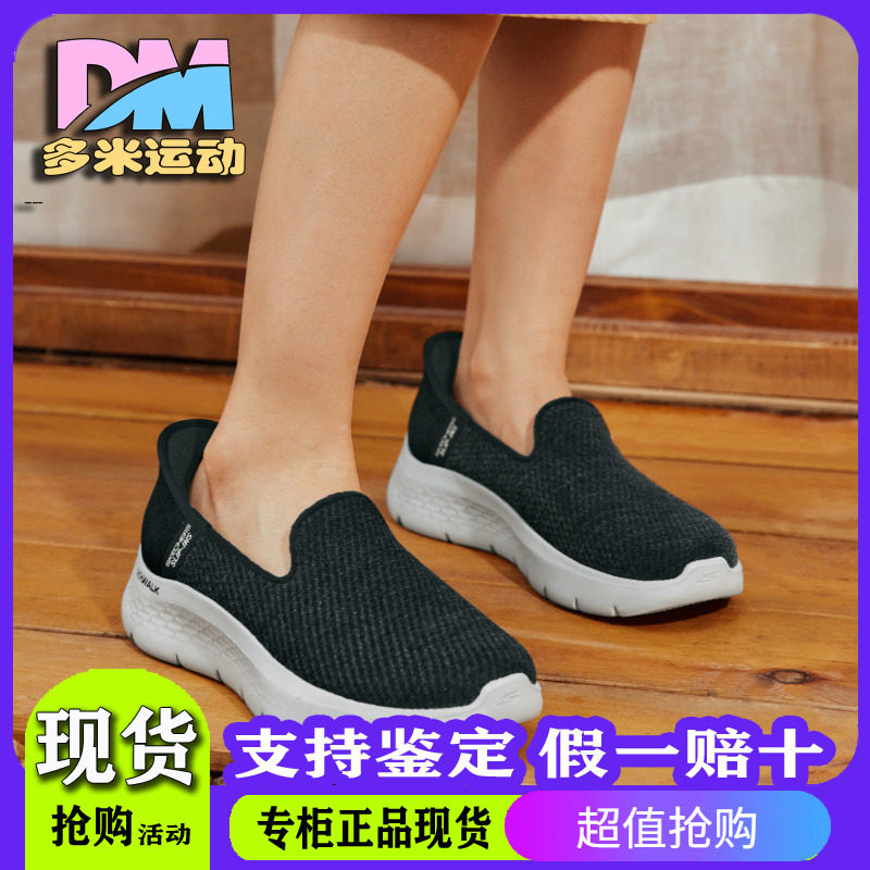 斯凯奇女士冬季加绒一脚蹬健步鞋