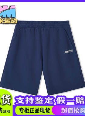 Skechers斯凯奇男士夏百搭印花运动裤棉感柔软宽松短裤L225M081