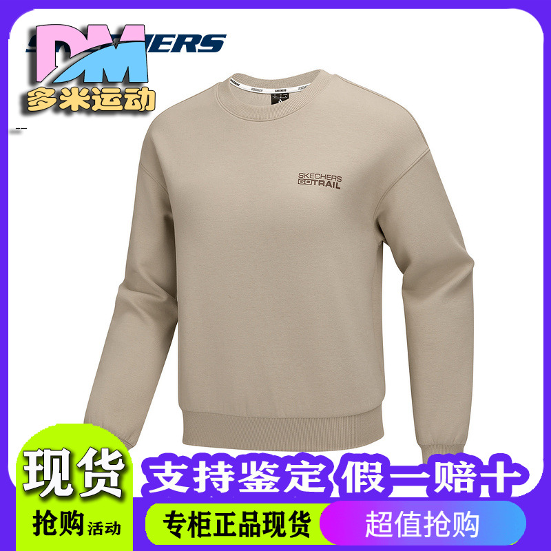 斯凯奇运动2025年秋冬女士套头保暖卫衣 P425W172-05F0