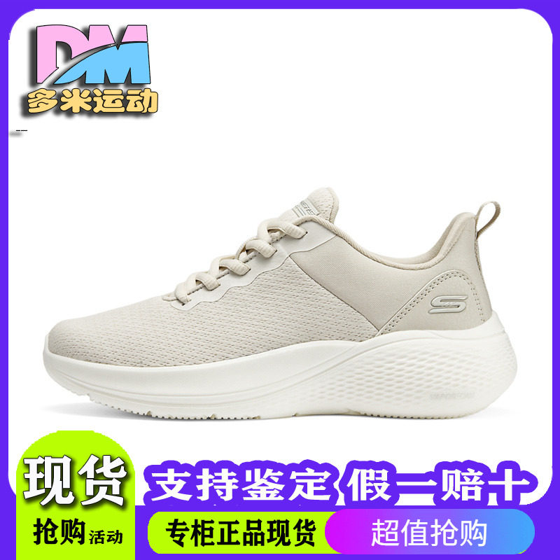 Skechers斯凯奇女2024年春季新款网面透气耐磨大底运动鞋117551