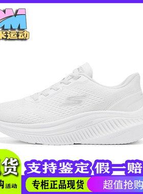 Skechers斯凯奇新款女士舒适透气柔软耐穿厚底休闲健步鞋125581