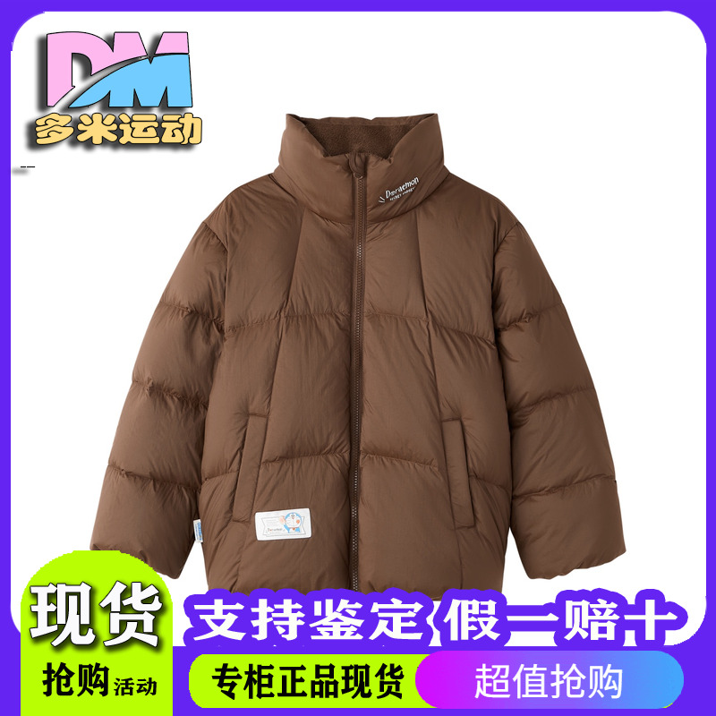 Skechers斯凯奇x哆啦A梦联名儿童秋冬蓄热保暖立领羽绒服L425K092