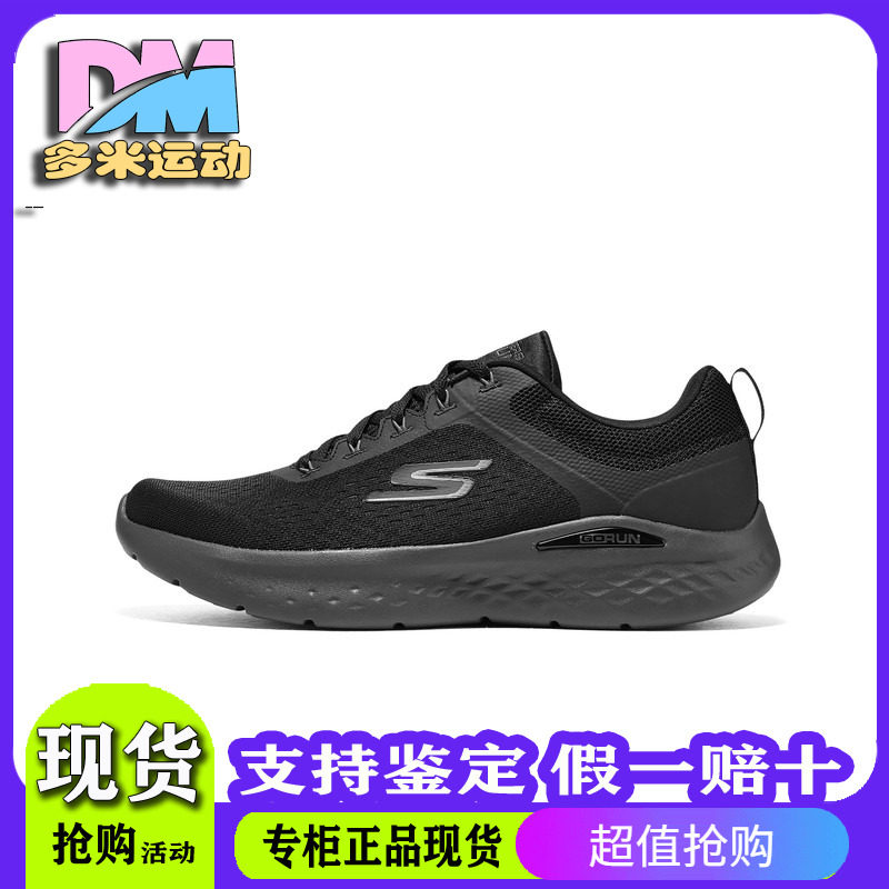 缓震舒适高回弹鞋220894