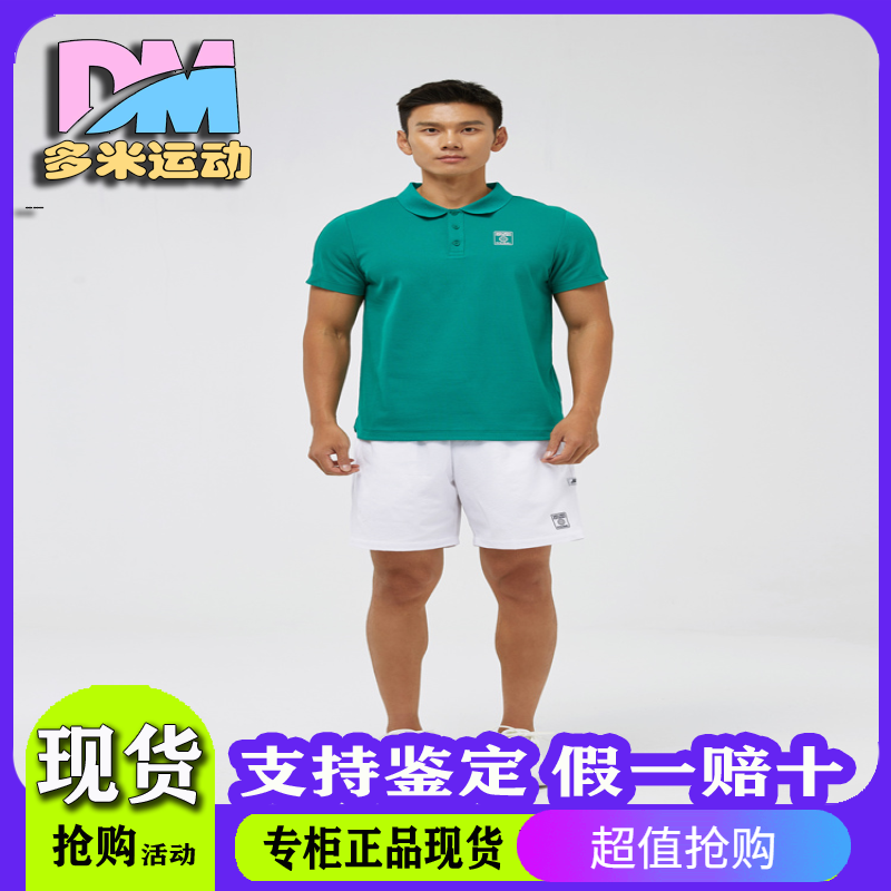 Skechers斯凯奇Pickle ball系列男子百搭针织短袖POLO衫P324M018