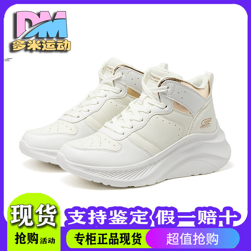百搭高回弹绑带高帮鞋117518