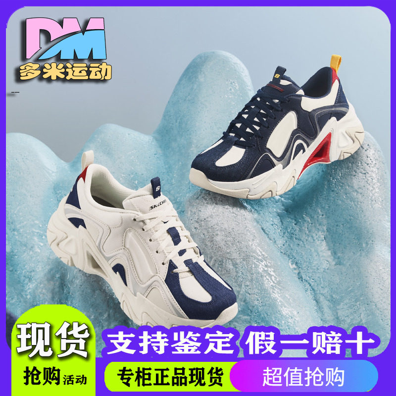 新款牛仔机甲鞋斯凯奇男女
