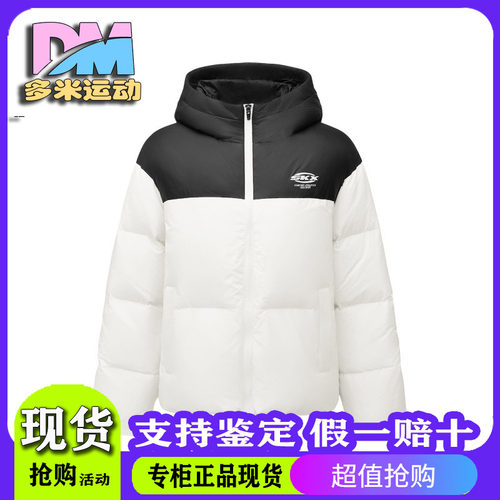 梭织短款羽绒外套P424W097