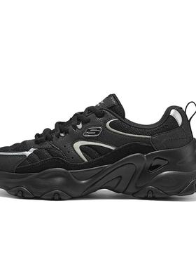 Skechers斯凯奇2026新款女士轻质舒适休闲绑带厚底老爹鞋150830