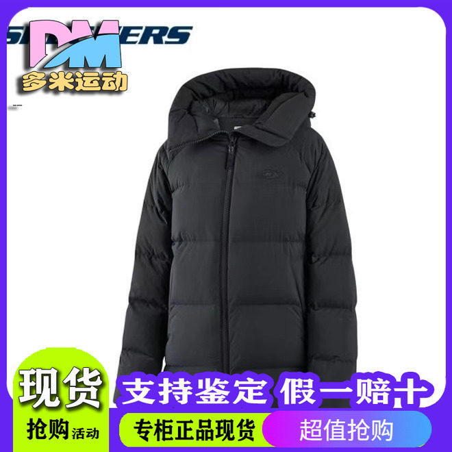 羽绒服外套羽绒服斯凯奇保暖