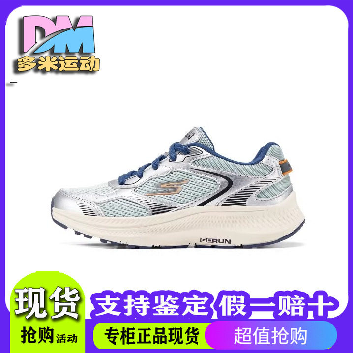 Skechers斯凯奇男童轻便舒适透气减震休闲运动绑带跑步鞋405038L