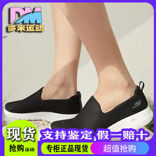Skechers斯凯奇夏季新款轻便一脚蹬运动懒人鞋女休闲健步鞋15600
