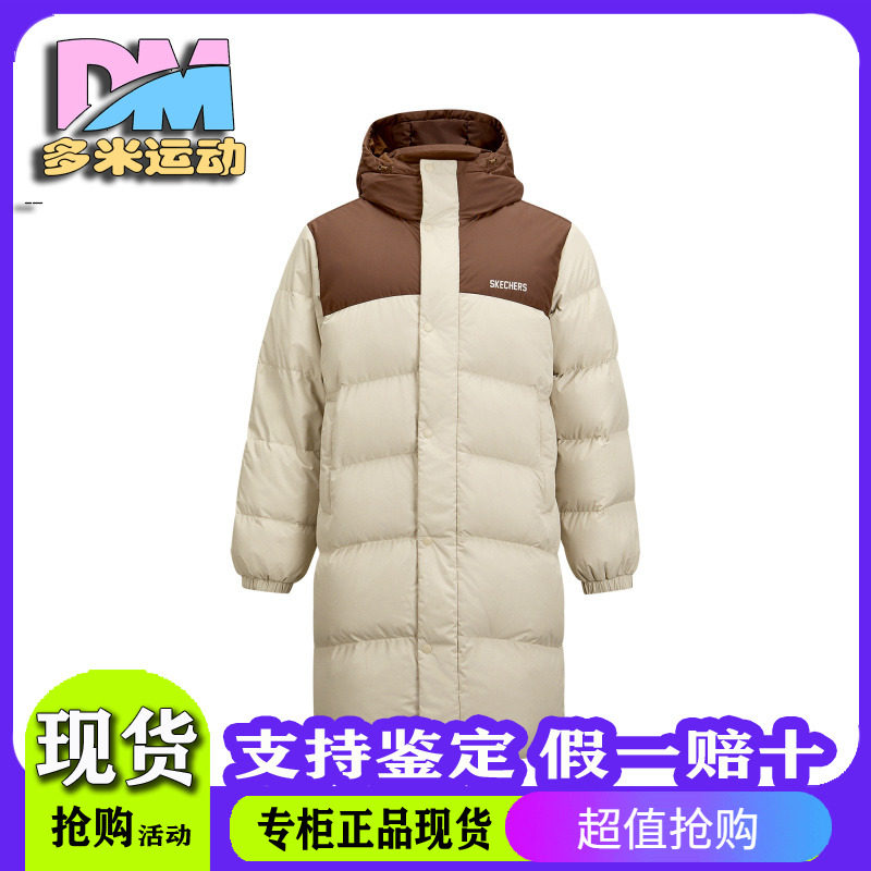 梭织长款羽绒外套L424U184