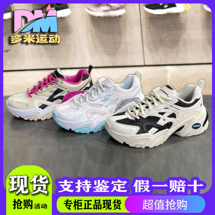 斯凯奇新款机甲鞋记忆棉