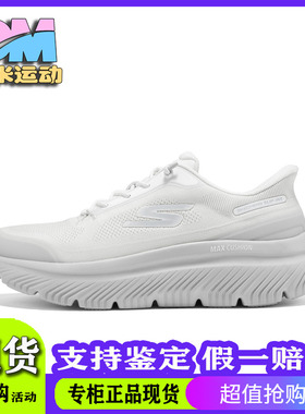Skechers斯凯奇新款男子闪穿舒适柔软回弹缓震休闲健步鞋217128