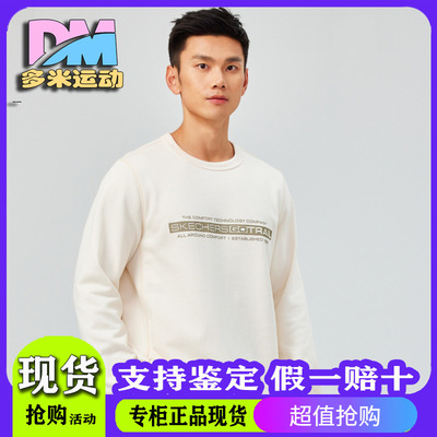 亲肤针织套头卫衣L424M002