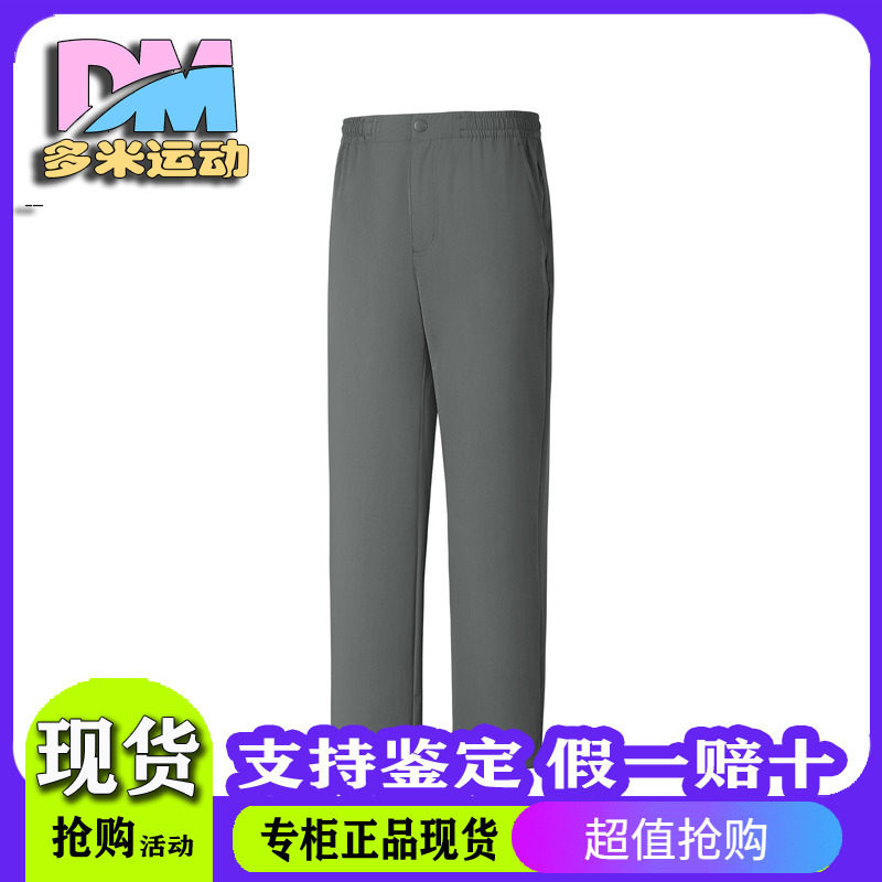 Skechers斯凯奇新款男士舒适透气柔软耐穿休闲梭织长裤P225M166 - 实物图