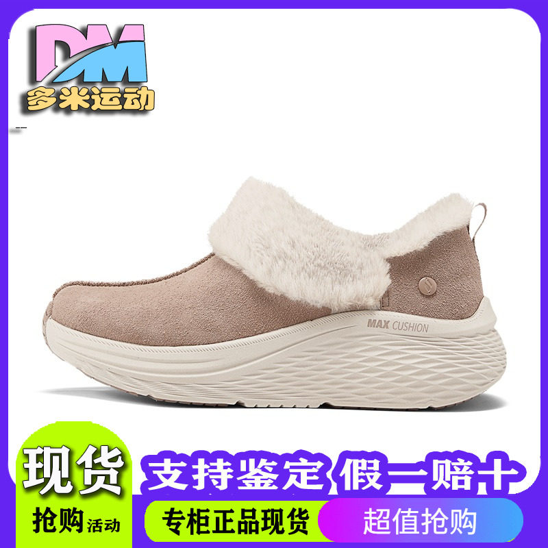 斯凯奇秋冬女士休闲百搭一脚蹬