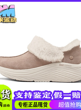 Skechers斯凯奇冬季款女士舒适透气休闲百搭一脚蹬浅口单鞋175392