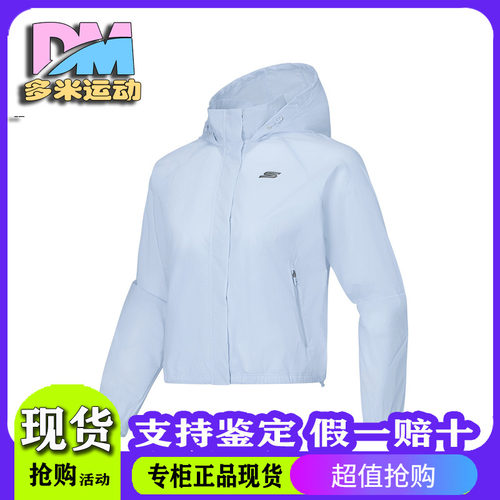 Skechers斯凯奇25夏季新款女士舒适凉感防晒梭织连帽外套P225W004
