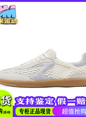 斯凯奇春季德训鞋女士运动鞋舒适支撑高透气网格干爽透气185350