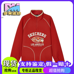 Skechers斯凯奇蛇年新年款 卫衣L125B049 男童半开领针织舒适套头衫
