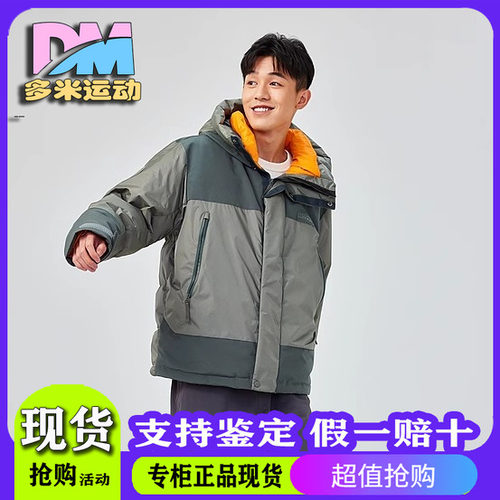 梭织短款羽绒外套L424M001