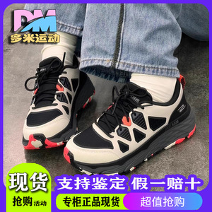 Skechers斯凯奇女子星迈