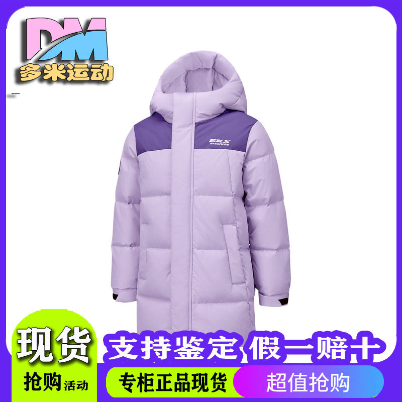 Skechers斯凯奇2025新款男女童秋冬羽绒梭织休闲中款外套L425K072
