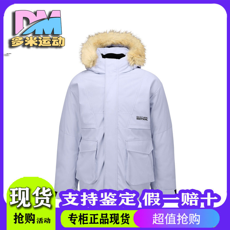 Skechers斯凯奇新款男女同款保暖秋冬季梭织中款羽绒外套P425U032