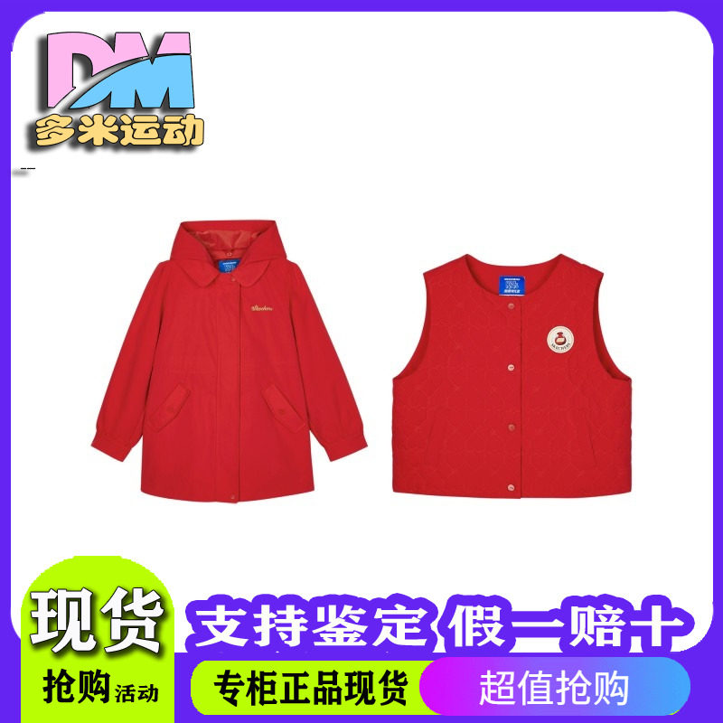 套装连帽外套+裥棉背心