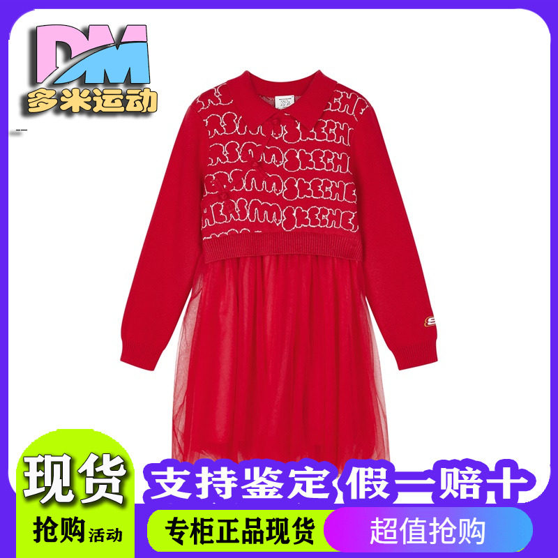 百搭可爱童趣针织袖连衣裙