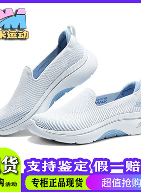 Skechers斯凯奇女鞋夏新款一脚蹬健步鞋网面透气休闲运动鞋125304