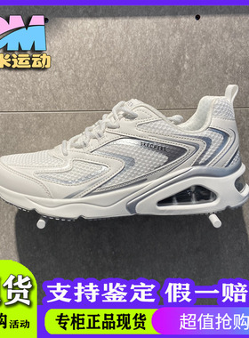 Skechers斯凯奇男女同款气垫跑步鞋透气休闲运动鞋177425 183075