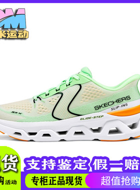 Skechers斯凯奇夏季男士网面透气耐磨透气缓震休闲运动鞋233022