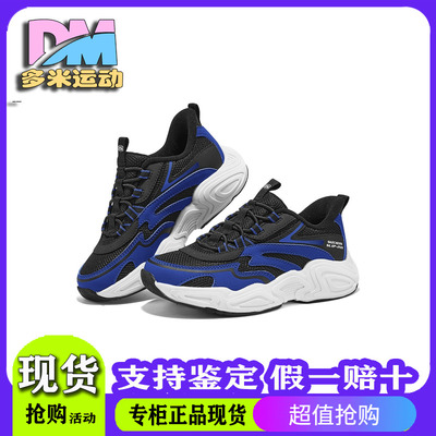 Skechers斯凯奇25新款夏季男童轻质舒适闪穿一脚蹬老爹鞋405345L