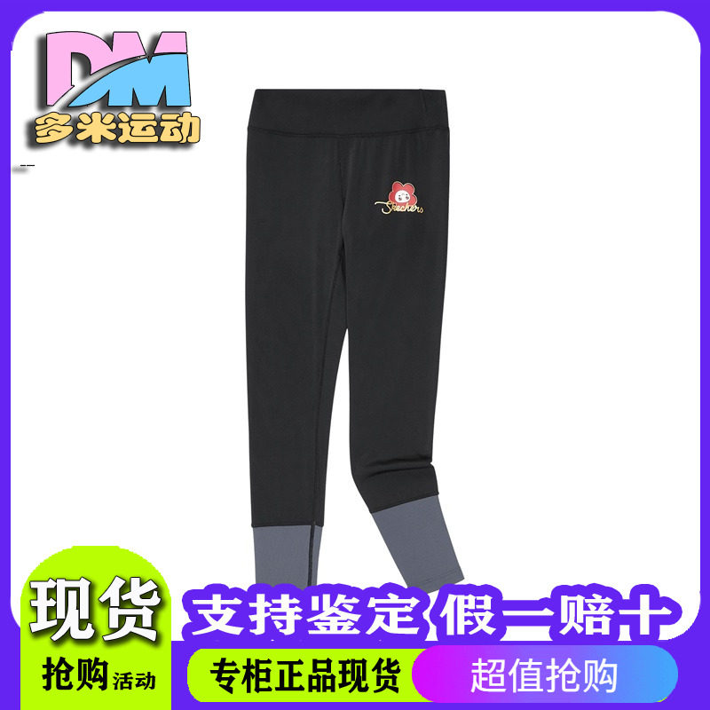 长裤女童冬季新款时尚束脚裤