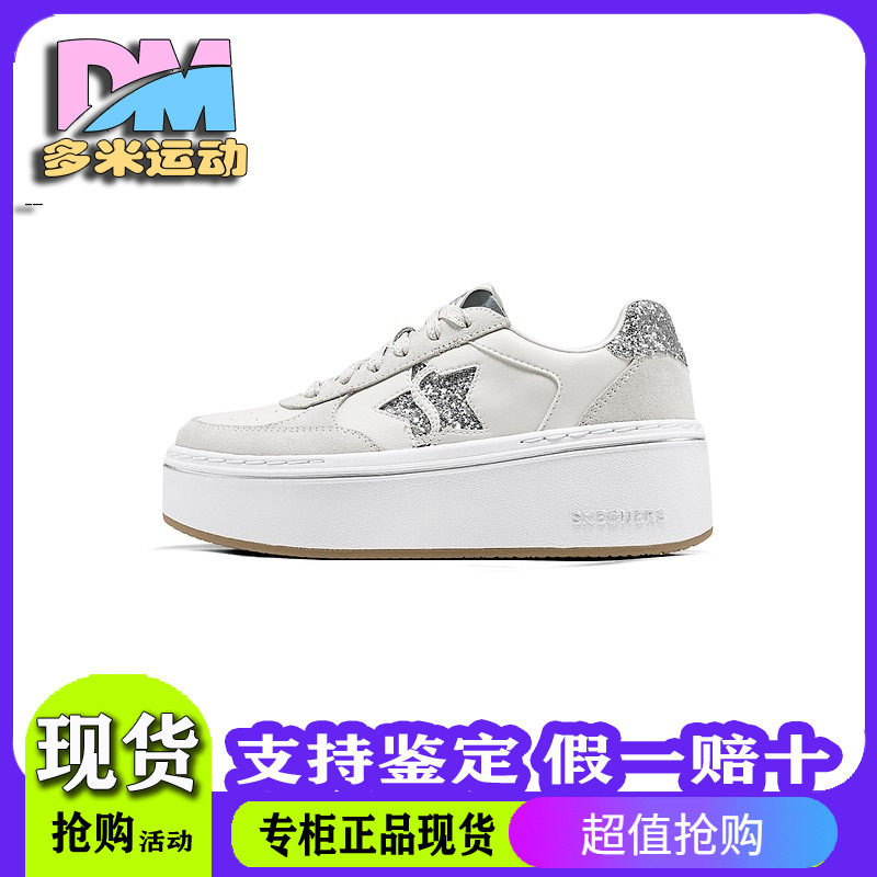 Skechers斯凯奇夏季女鞋皮面厚底防滑抓地板鞋休闲运动鞋185293