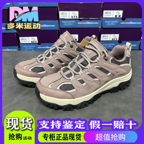 斯凯奇防滑轻质户外运动鞋