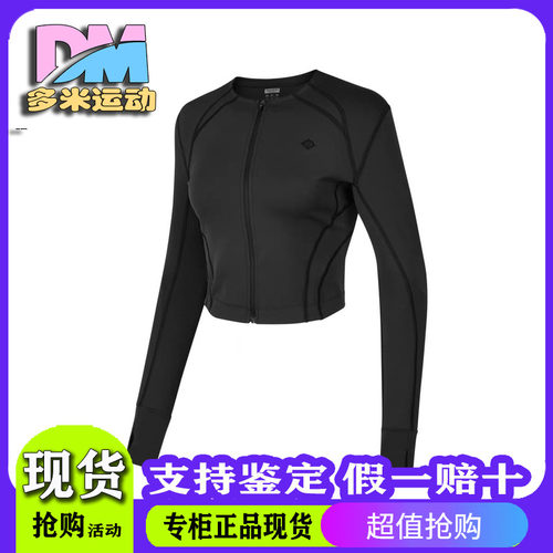 女子日常休闲运动上衣外套