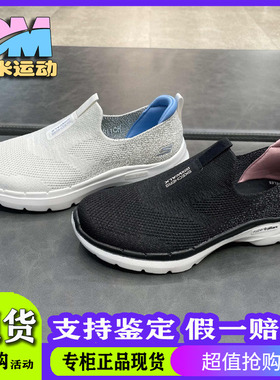 Skechers斯凯奇124502新品穿云鞋男女款GO WALK6健步鞋