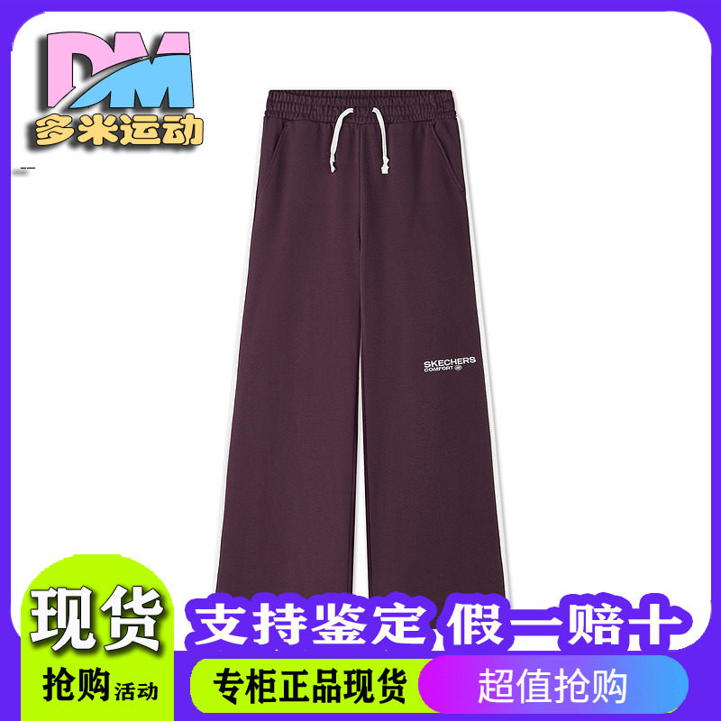 Skechers斯凯奇秋季女子新款舒弹宽松阔腿直筒裤休闲长裤L325W100