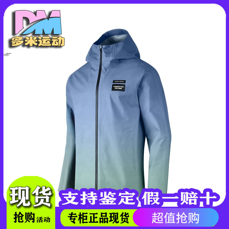 防水透湿运动冲锋衣P424M051
